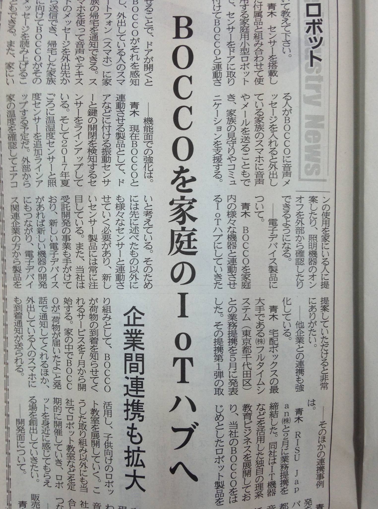 19055906_1321882494533057_6991506884607917565_o