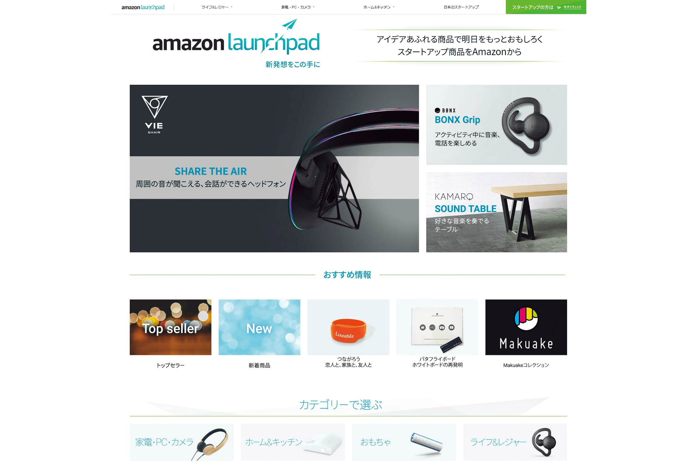 20170523-yamauchi-02-2