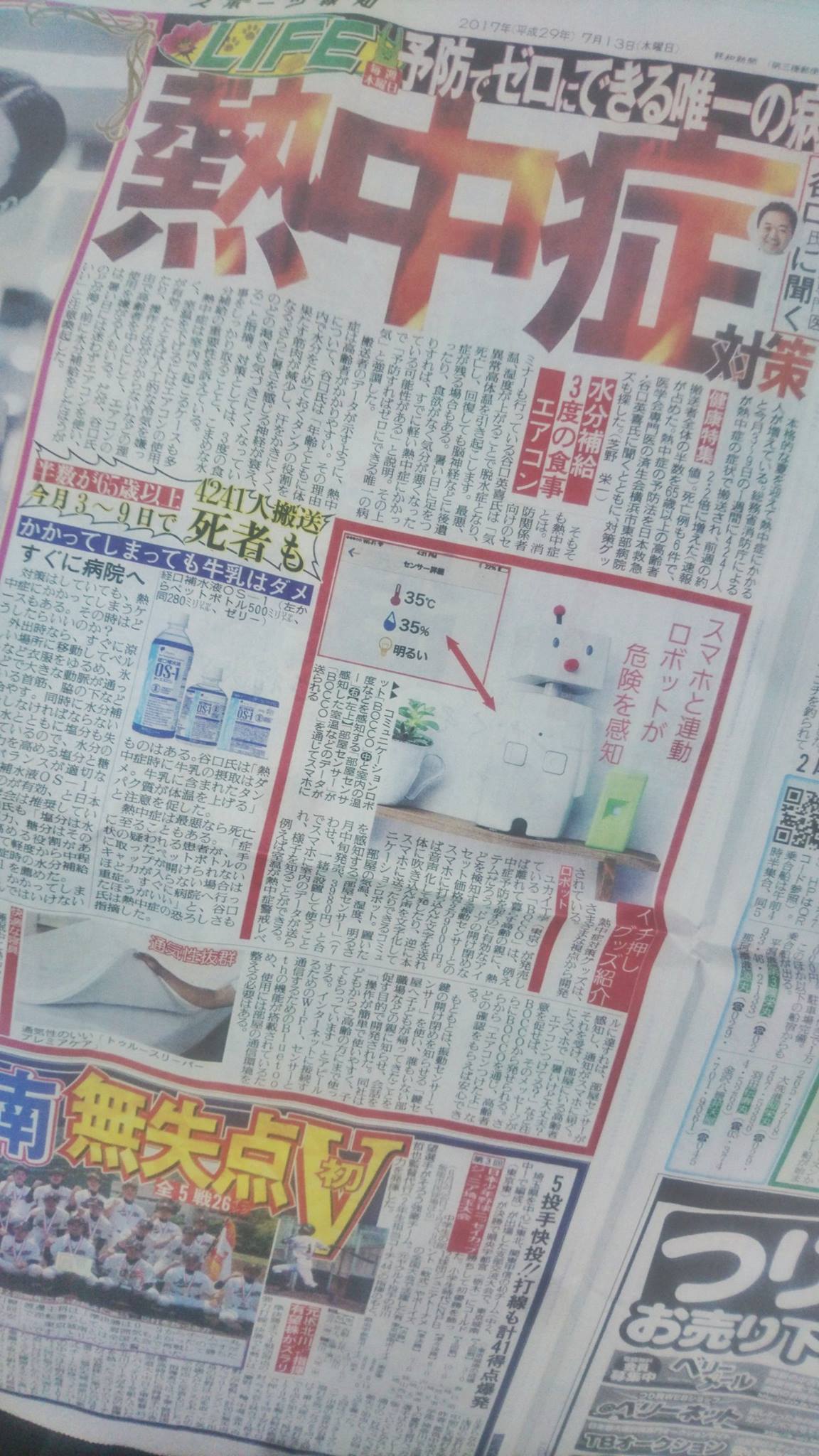 19956794_1350738794980760_3950847935941003854_o